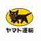 ヤマトé‹è¼¸æ ªå¼ä¼šç¤¾ 様
