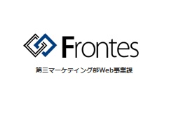 第三マーケティング部